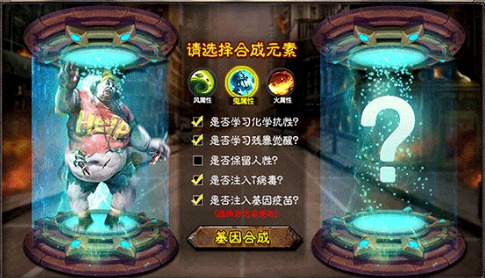 逃离僵尸岛手游app截图