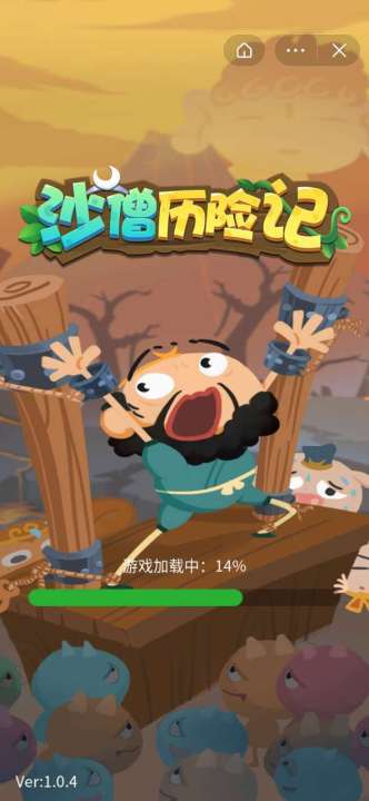 沙僧历险记手游app截图