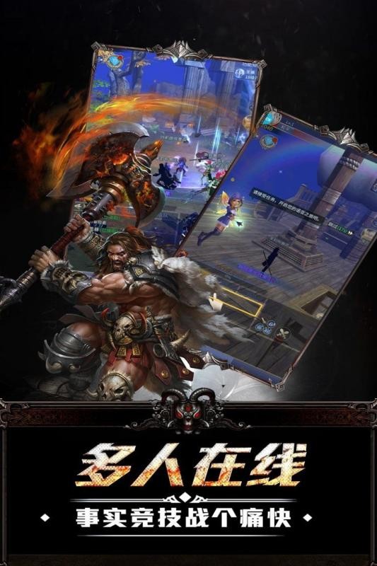 终极狂飙 九游版手游app截图