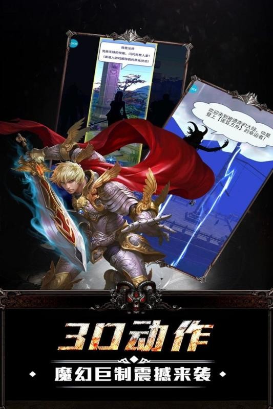 终极狂飙 九游版手游app截图