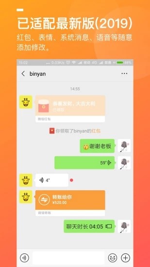 截图宝 最新版手机软件app截图