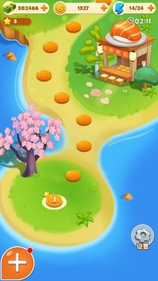 寿司厨师 完整版手游app截图