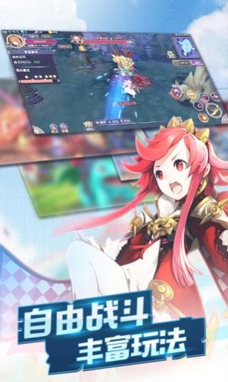 肥宅大冒险 免费版手游app截图