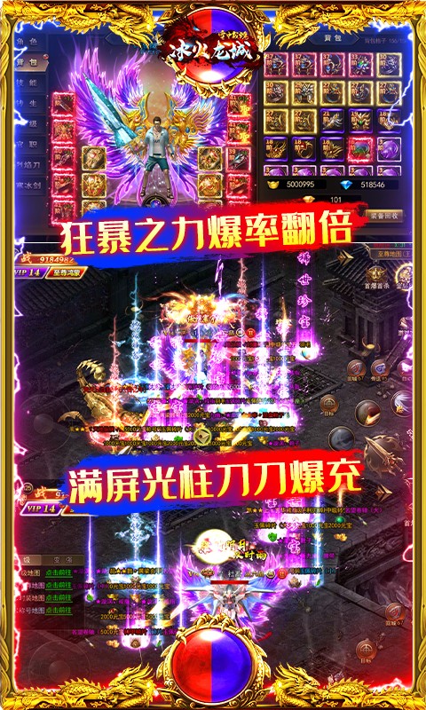 空中战魂 BT版手游app截图