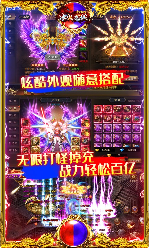 空中战魂 BT版手游app截图