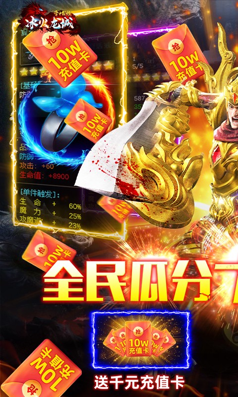 空中战魂 BT版手游app截图