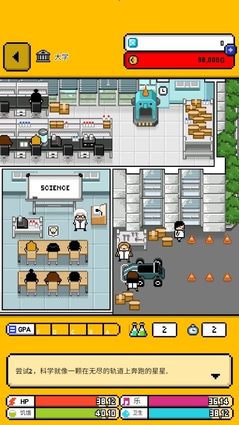 独居2 手机版手游app截图