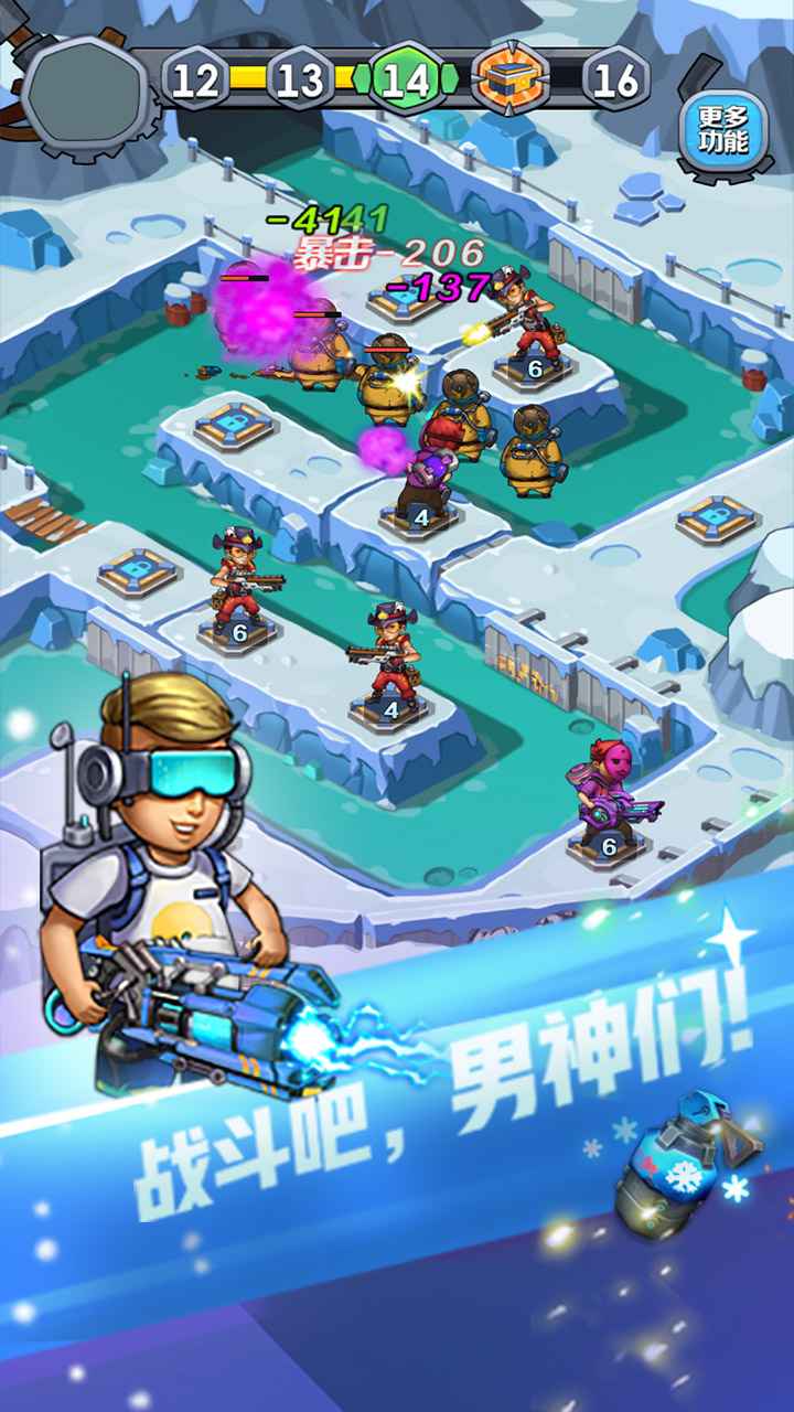 男神特工队手游app截图