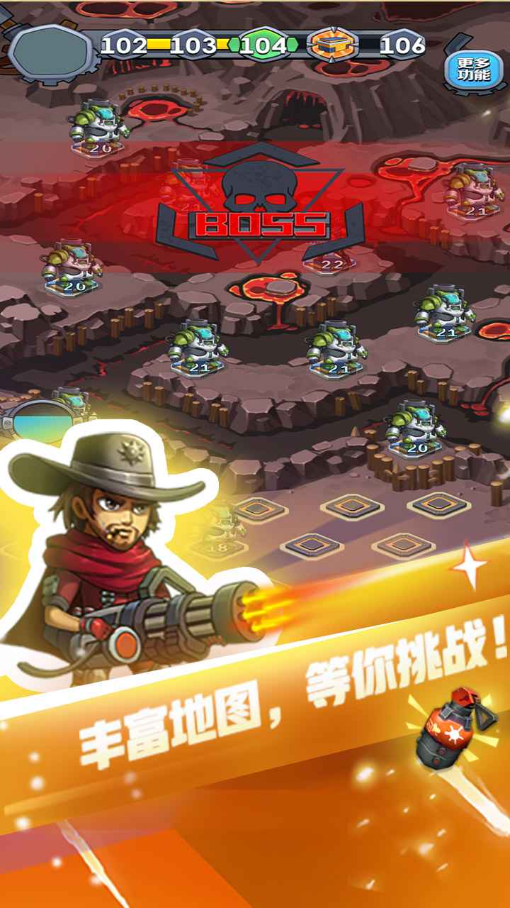 男神特工队手游app截图