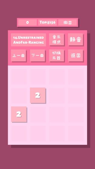 2048Lite 测试版手游app截图
