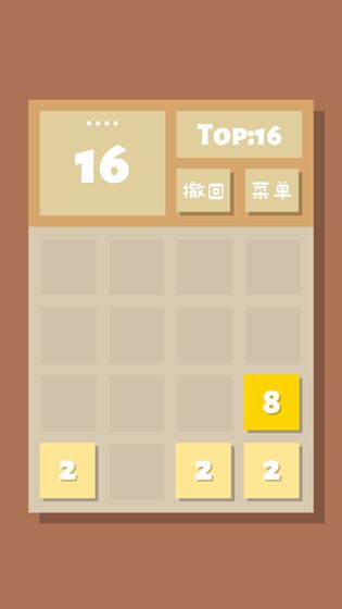 2048Lite 测试版手游app截图