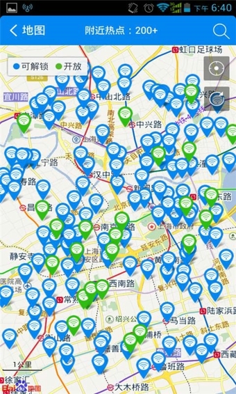 WiFi万能钥匙 免费版手机软件app截图