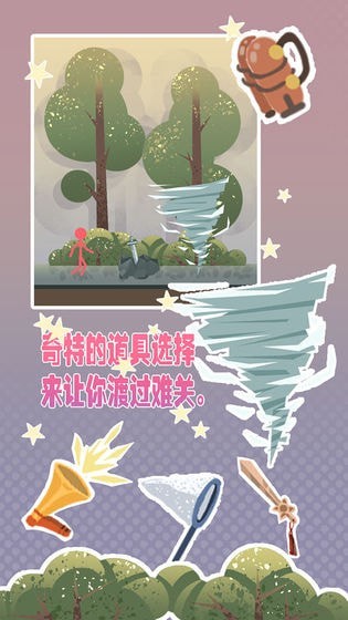 岛上求生 最新版手游app截图