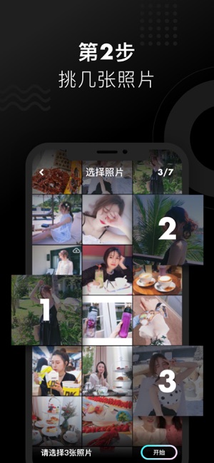 沙拉视频手机软件app截图
