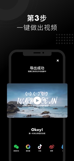 沙拉视频手机软件app截图