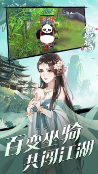 仙域轮回 果盘版手游app截图