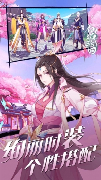 仙域轮回 果盘版手游app截图