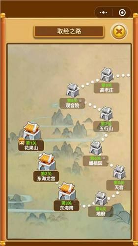 卤蛋西游之封魔大圣手游app截图