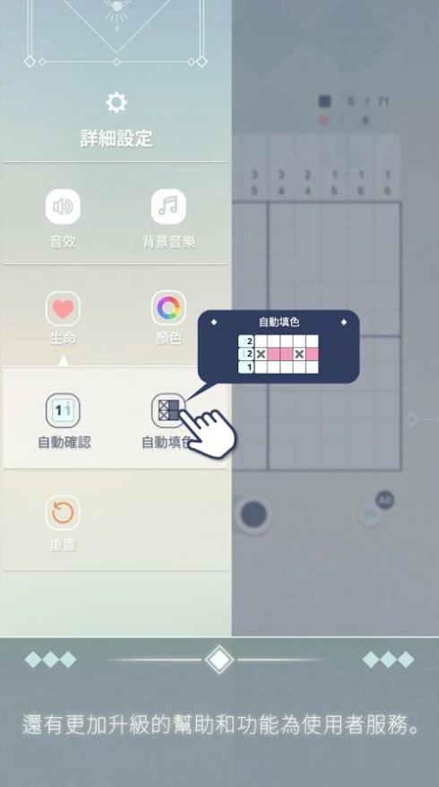 艾斯数织 最新版手游app截图