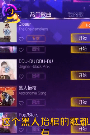 节奏彩色球球冲呀手游app截图