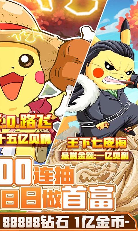 次元幻境 每日抽万元版手游app截图