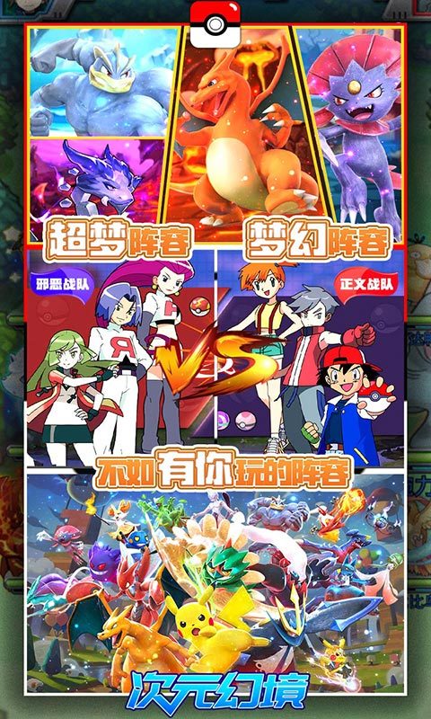 次元幻境 每日抽万元版手游app截图