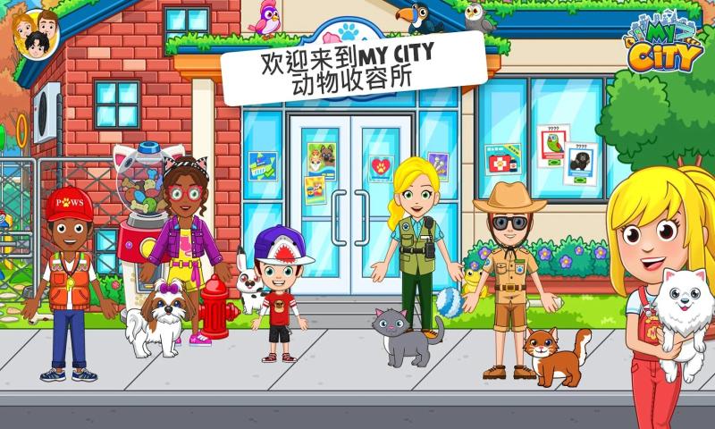 我的城市纽约手游app截图