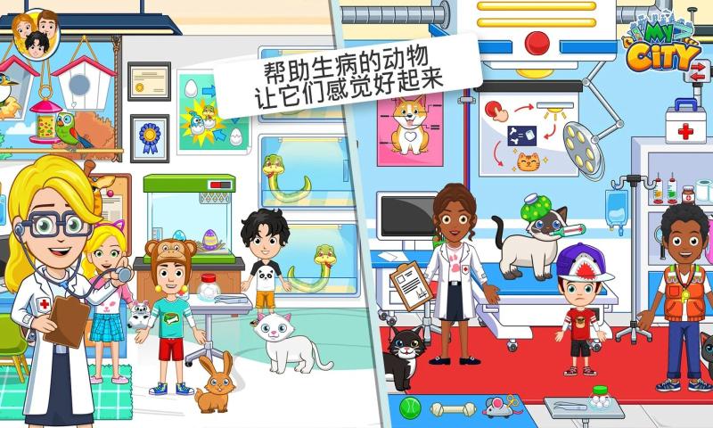 我的城市纽约手游app截图