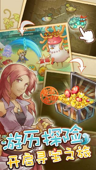 绵羊村的恬静时光手游app截图