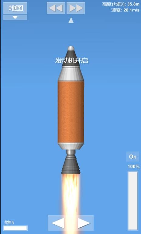 登月模拟器 最新版手游app截图