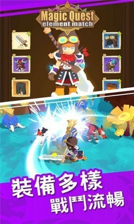 元素涌动手游app截图