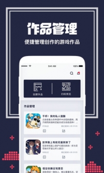 唤境 手机版手机软件app截图