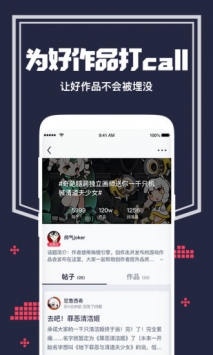 唤境 手机版手机软件app截图