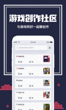 唤境 手机版手机软件app截图