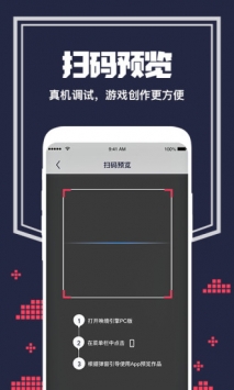 唤境 手机版手机软件app截图