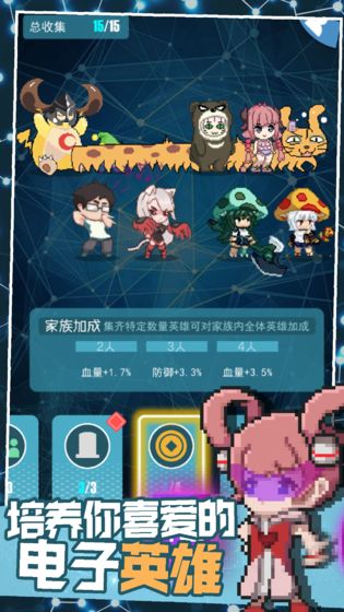 交叉次元放置时空手游app截图