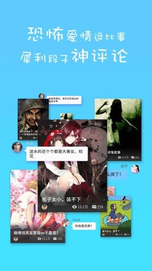 蛋蛋阅读手机软件app截图