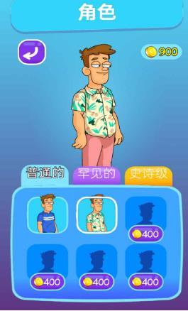 恋爱最烧脑手游app截图