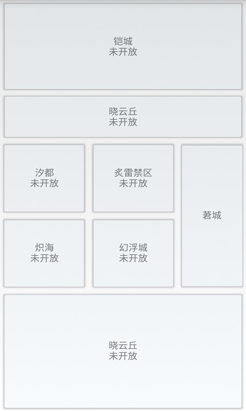克斯多诺手游app截图