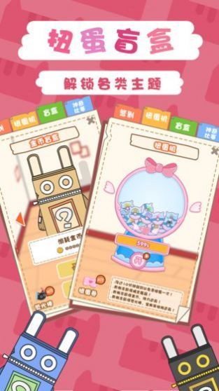 一起来开博物馆手游app截图