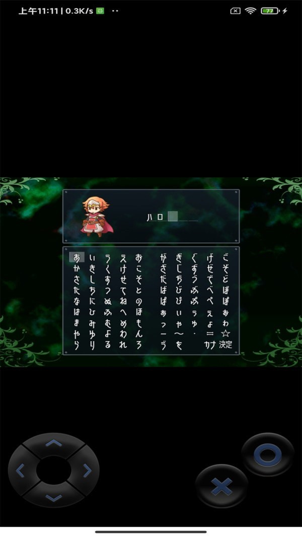 最终幻想曲手游app截图