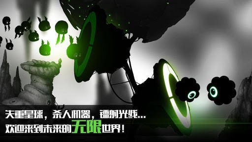罪恶之地2手游app截图