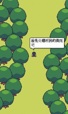 超级迷你农场 手机版手游app截图