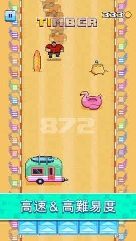 木材压路机 手机版手游app截图