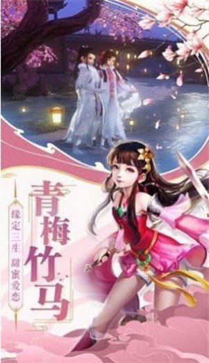 妖魂再世手游app截图