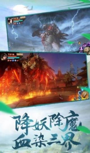 乾定天启手游app截图