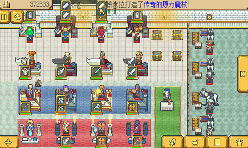 武器店物语 最新版手游app截图