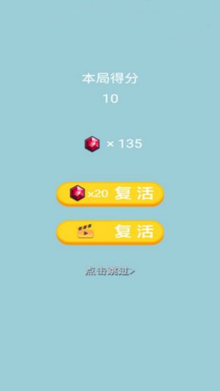 最强大逃亡手游app截图