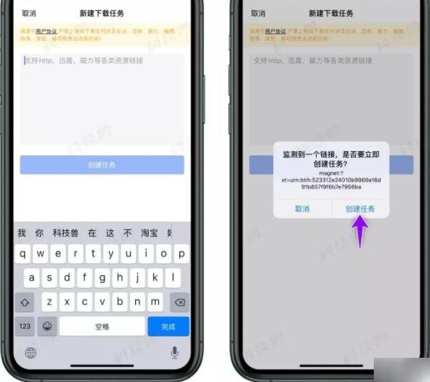 袋鼠下载 手机版手机软件app截图