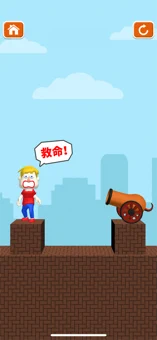 救救小哥哥手游app截图
